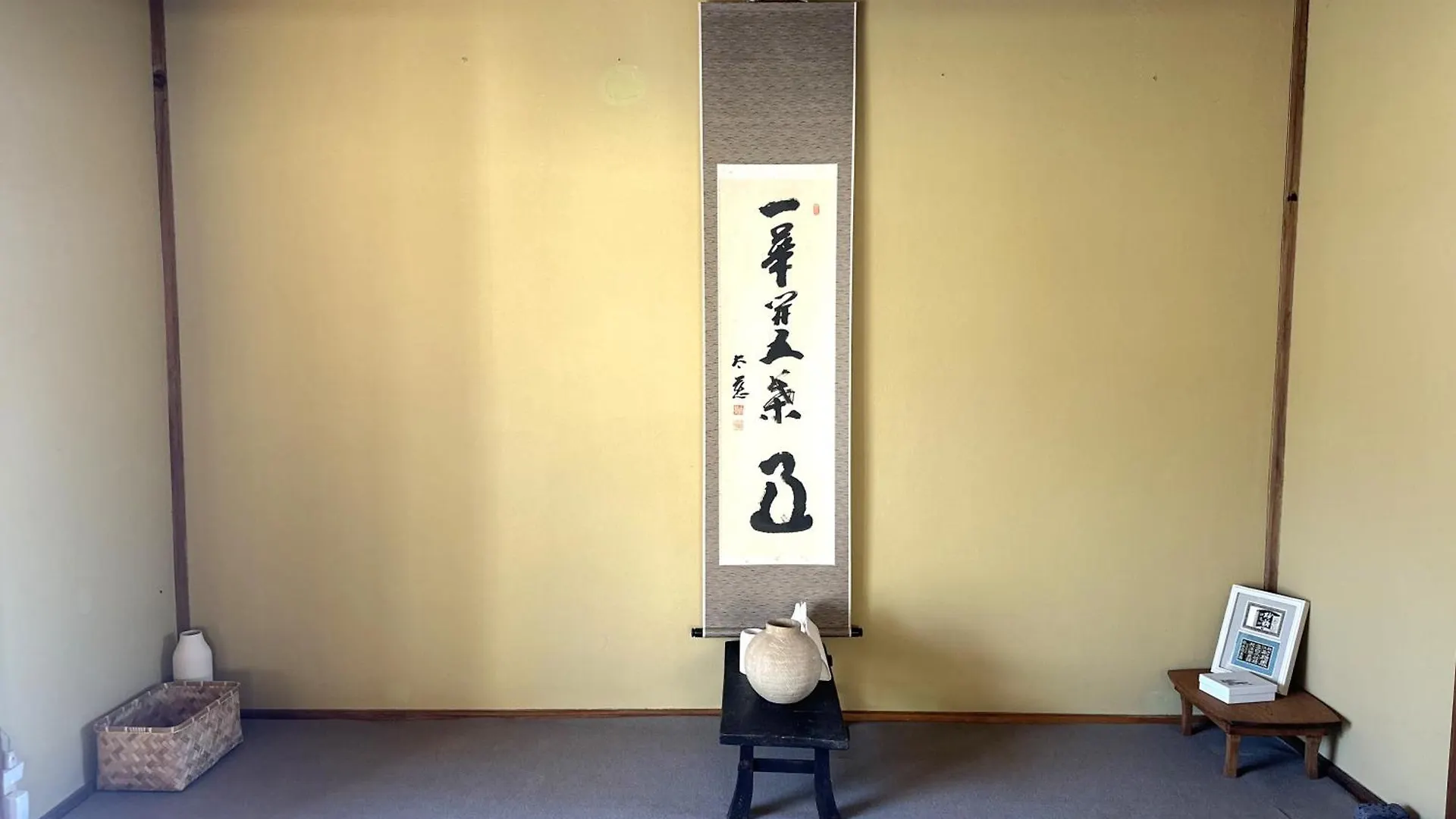 Apartament 鎌倉一丁目貸家 Tokio